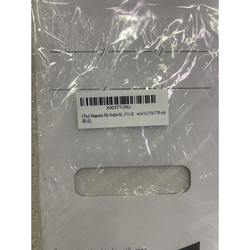 White Magazine File Holders, Sturdy Magazine Organizer Box - 4 Pack