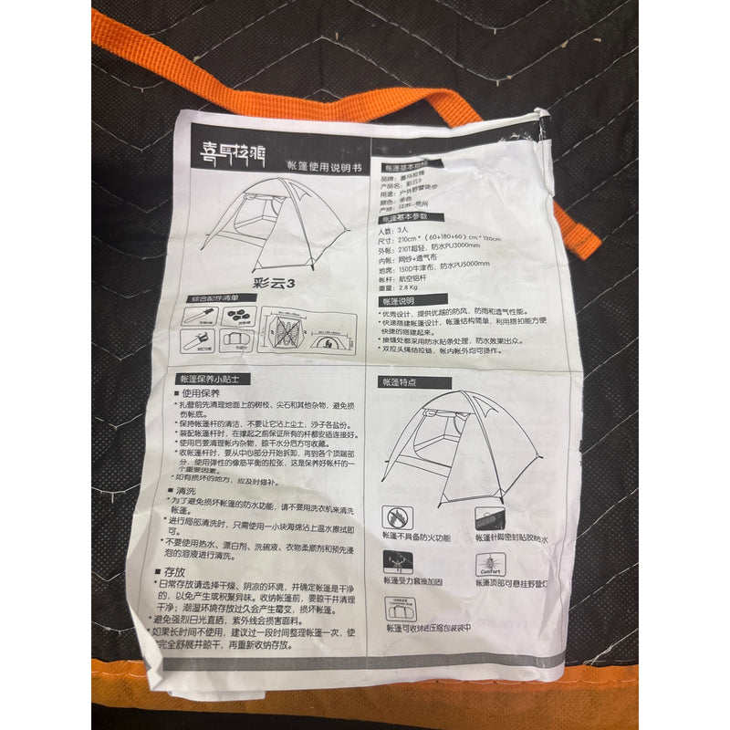 Himalaya 2/3 Person All-Season Tent Waterproof, Windproof, Lightweight, Orange