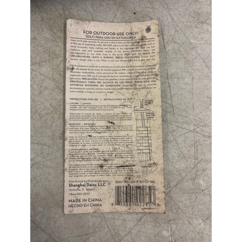 Patio Essentials 5 Ft Bamboo Torch, 5-Pack Dark Brown Bamboo Tiki Torches