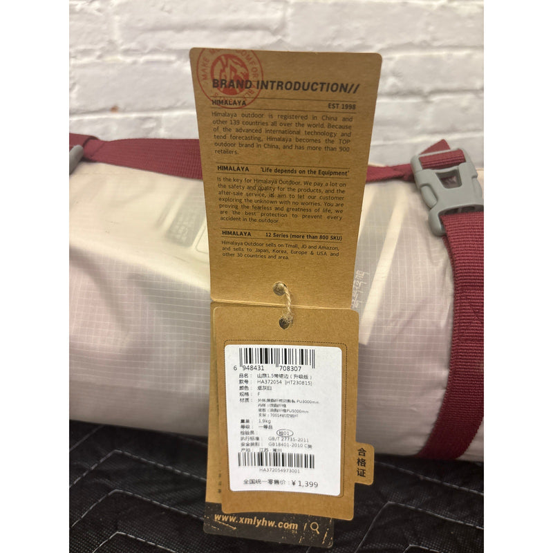 Himalaya 2/3 Person All Season Tent Waterproof, Windproof, Lightweight, OffWhite