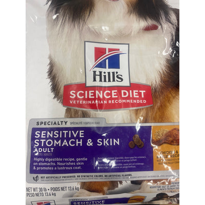 Hill's Science Diet Dry Dog Food Chicken Recipe 30 lbs Sensitive Stomach & Skin