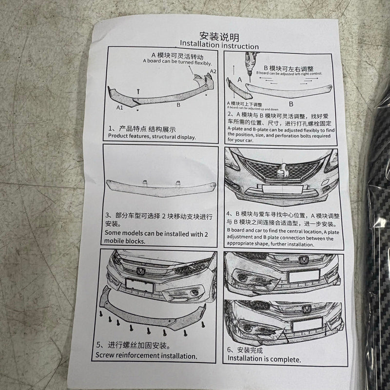 Carbon Fiber Front Bumper Lip Splitter Spoiler For Honda Accord 2008-2010