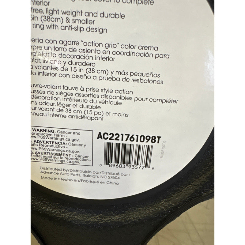 AutoCraft Action Grip Steering Wheel Cover Tan Faux Leather, Fits 14.5" - 15"