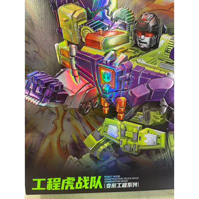 Nbk Deformation Oversize Toy Robot Devastator Engineering Combiner SEALED