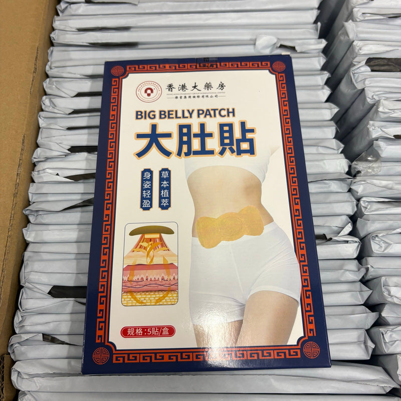 136-Boxes, 5-per-Box Big Belly Patch, Herbal Extracts Belly Sticker, Slimming