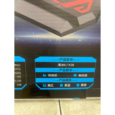 CoolCold Laptop Fan, 6 Fans w 3 Fan Modes, Suitable for 17" and Below, Black K38