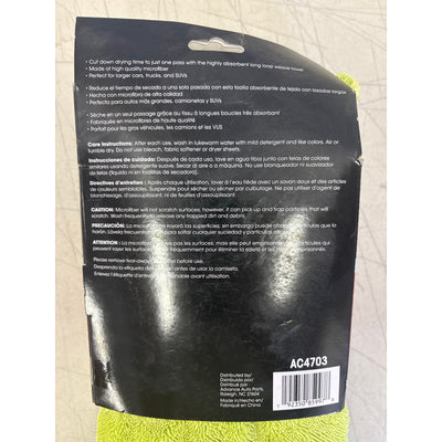1-Pack AutoCraft Microfiber Drying Towel 35" x 25", Super Absorbent,  AC4703