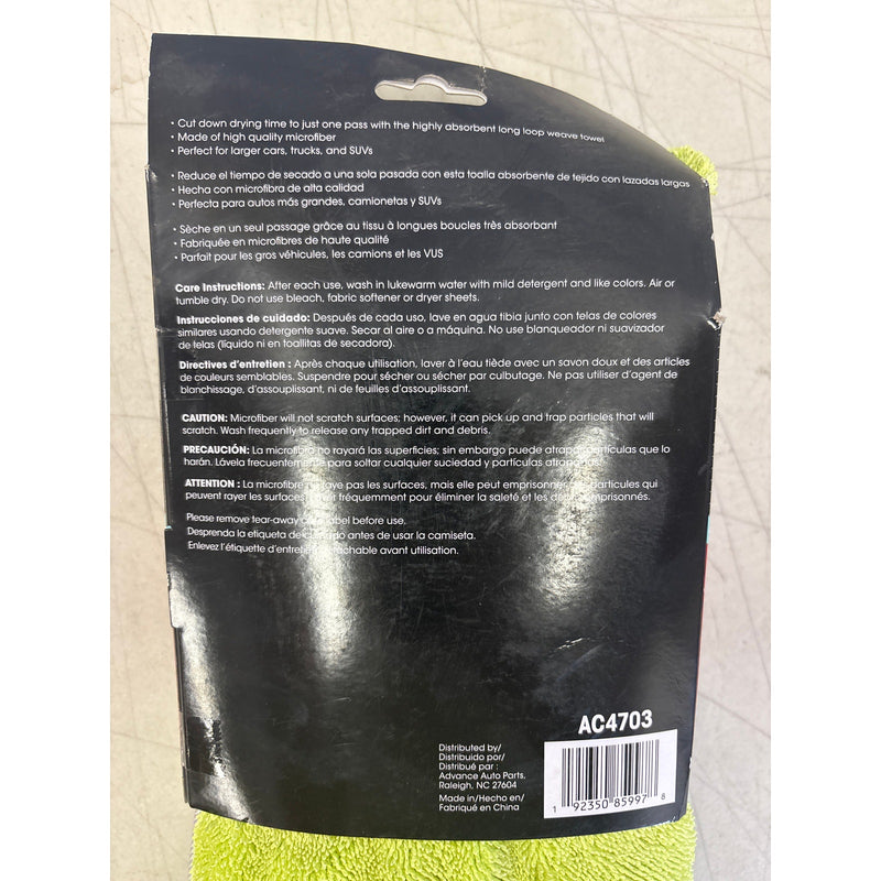 1-Pack AutoCraft Microfiber Drying Towel 35" x 25", Super Absorbent,  AC4703