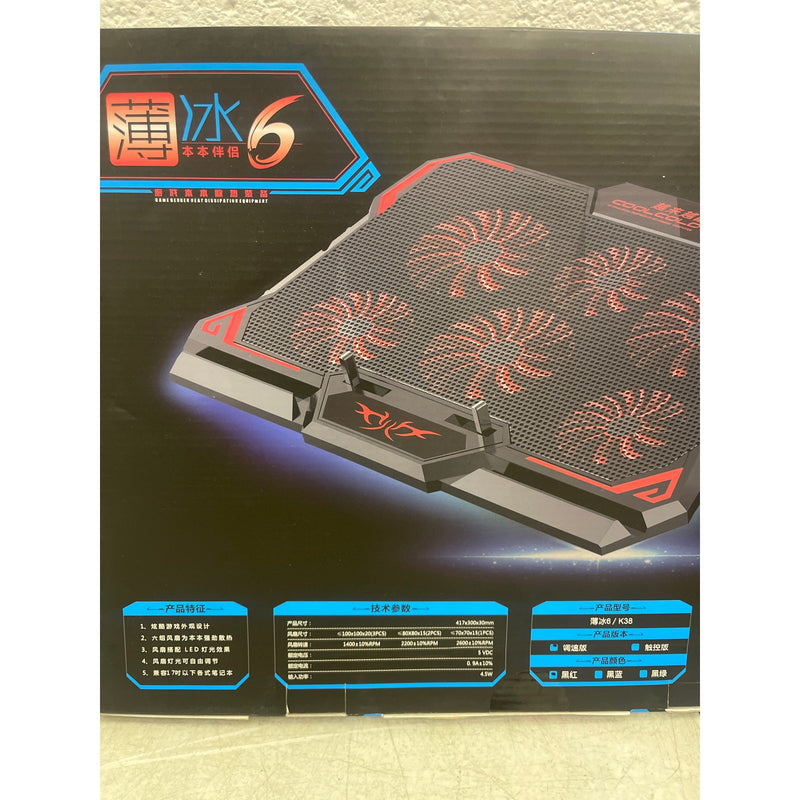 CoolCold Laptop Fan, 6 Fans w 3 Fan Modes, Suitable for 17" and Below, Black K38