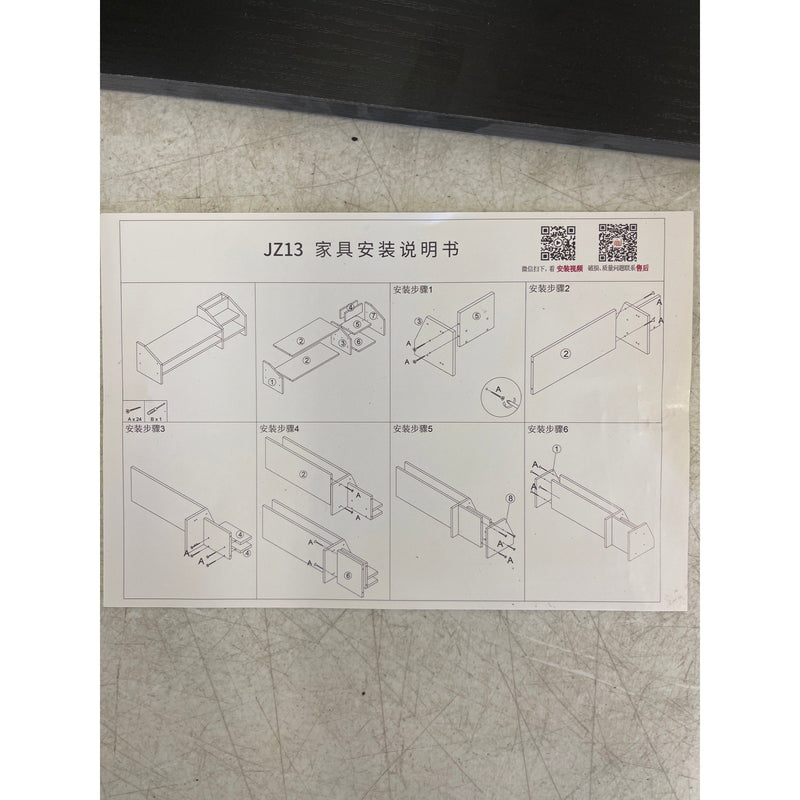 Wooden Desk Office Shelving Unit, 27" x  8" Organizer, Black Wood Finish